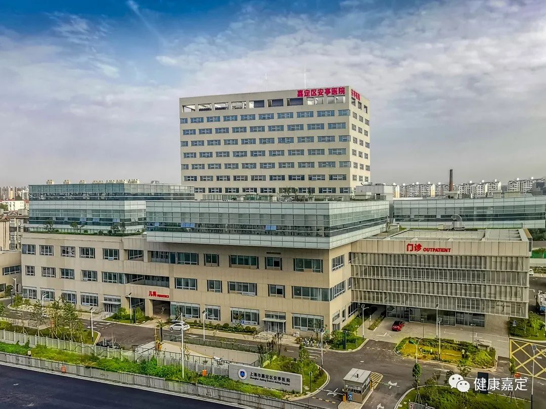 上海市嘉定区安亭医院信息科科长