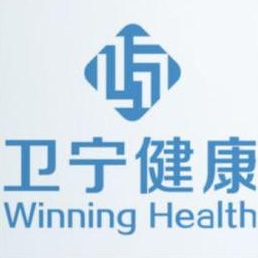 卫宁健康
