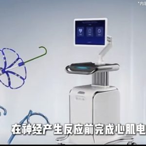 商阳医疗pulseMegic纳衫原冲消融系统